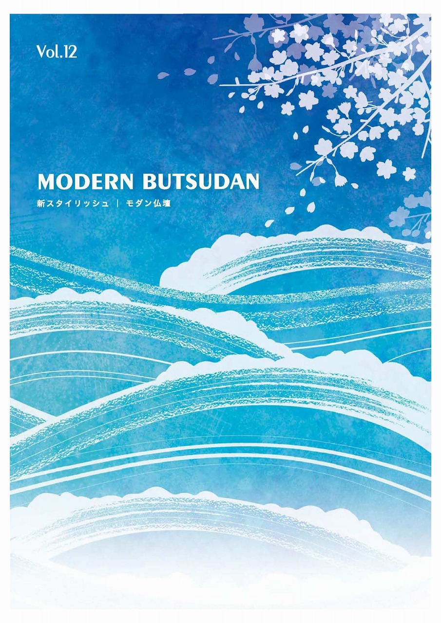 modern